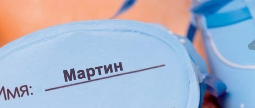 Как назвать детей, рожденных в 2024 год Дракона? Лучшие имена для мальчиков и девочек