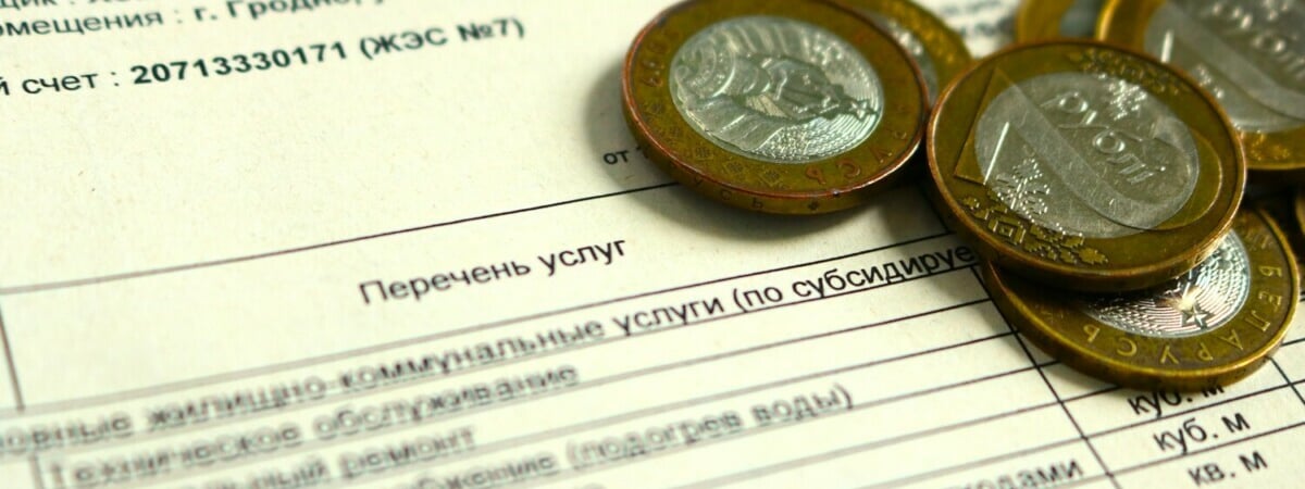 «Мингаз» предупредил белорусов об изменениях в расчётах за газ. Как теперь платить через ЕРИП? — Полезно