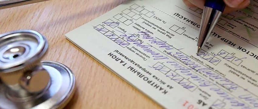 ФСЗН будет рассчитывать средний заработок для назначения больничных