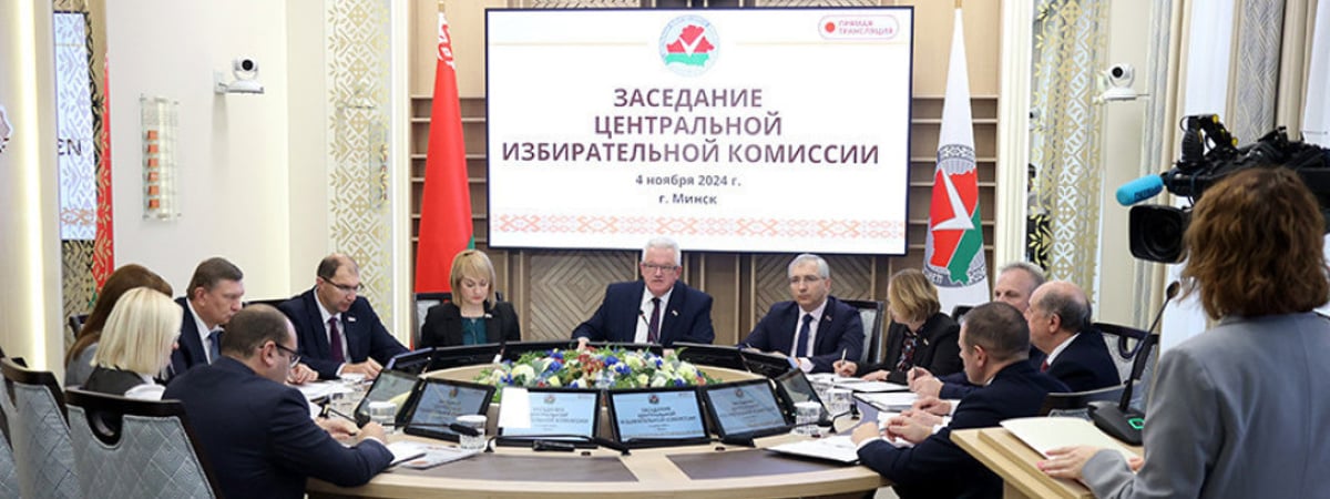 В Беларуси завершилась регистрация инициативных групп