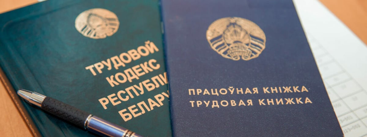 Минтруда предложило ввести в Беларуси фиксированное пособие по безработице и квоты на предприятиях. Для кого?