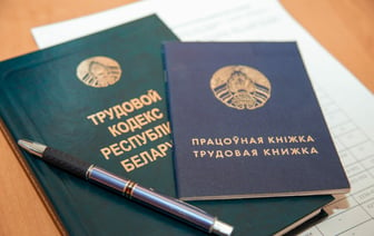 Минтруда предложило ввести в Беларуси фиксированное пособие по безработице и квоты на предприятиях. Для кого?