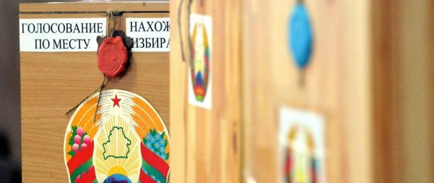 ЦИК назвала предварительные данные по явке в единый день голосования