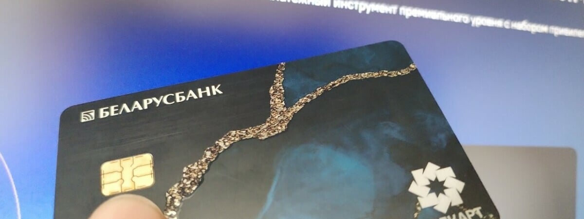В платежной системе Белкарт произошёл сбой