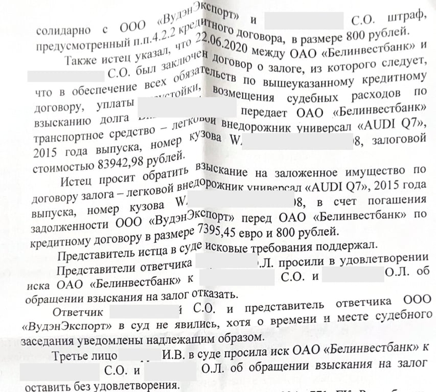 Белорус уговорил владельца Audi Q7 на солидную скидку, но купил машину в залоге