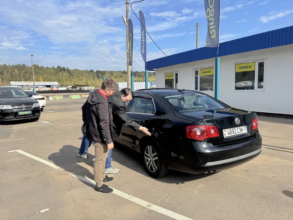 Авто
