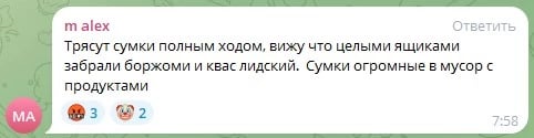 В Литву больше нельзя с продуктами — туристы выбрасывают ссобойки
