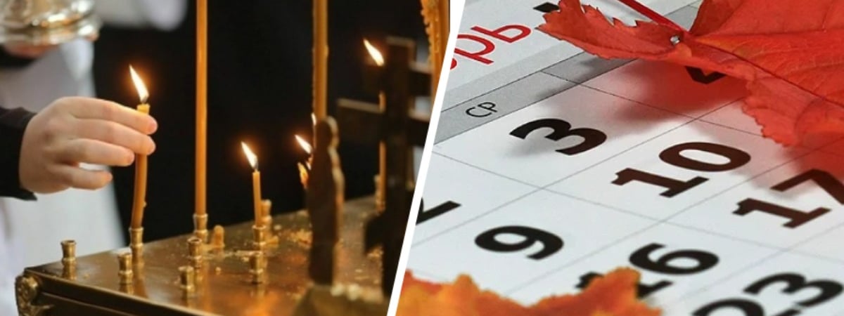 Эти 6 главных праздников будут отмечать православные и католики осенью 2024 года. Собрали все важные даты — Полезно