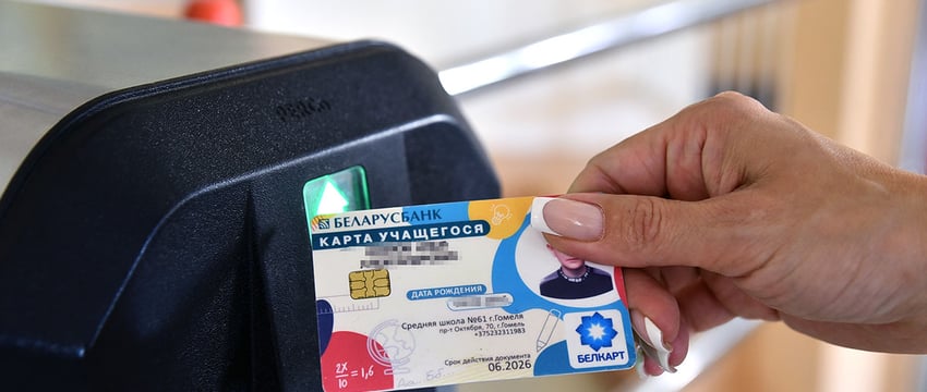 В Гомеле карта учащегося может стать «проездным»