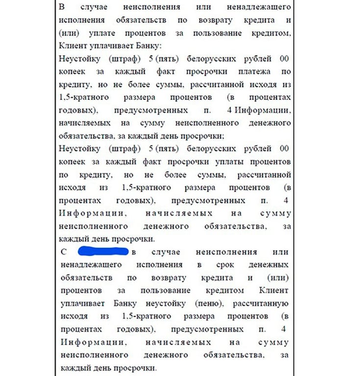 Не оплатили коммуналку, штраф или налоги – рассказываем, что будет