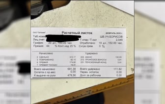 «Как такое может быть?» — Белоруска показала расчетник на отработке. В TikTok объяснили, почему это «неплохо» — Видео