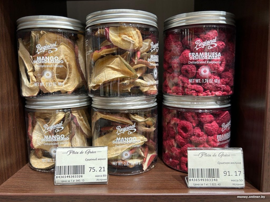 1800 рублей за кило. Такая малина продается в минском магазине