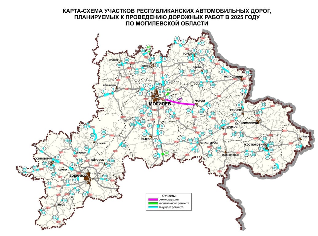 Какие дороги в Могилевской области отремонтируют в 2025 году? Есть специальная карта