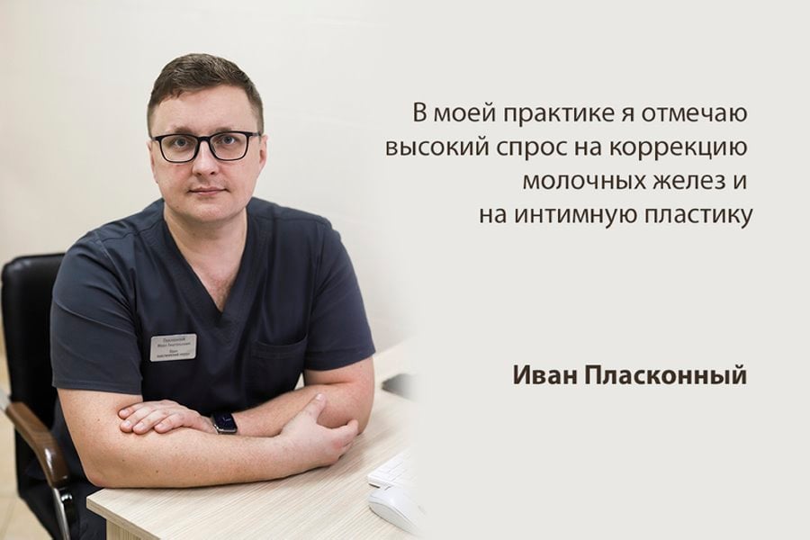 Как белорусы сохраняют молодость и сколько это стоит. Интервью с пластическим хирургом