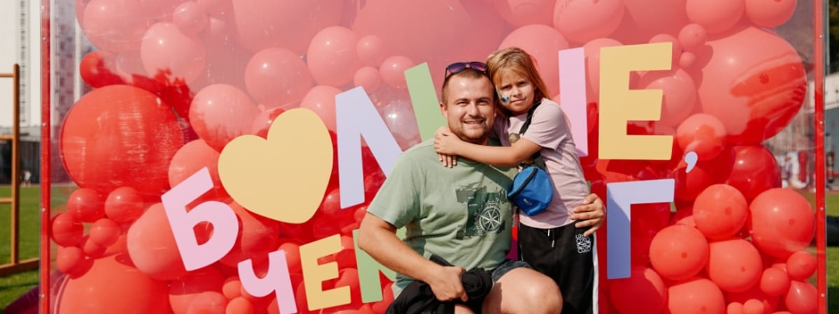 Спорт, улыбки и помощь: в Минске состоялся Семейный забег, цель которого собрать средства для поддержки детей