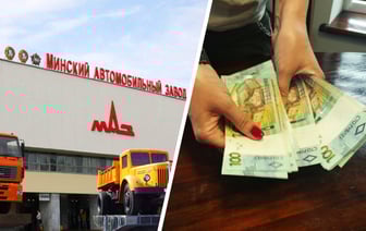 До 4060 рублей. МАЗ опубликовал больше 2600 вакансий. Какую зарплату пообещали рабочим, а какую — экономисту?