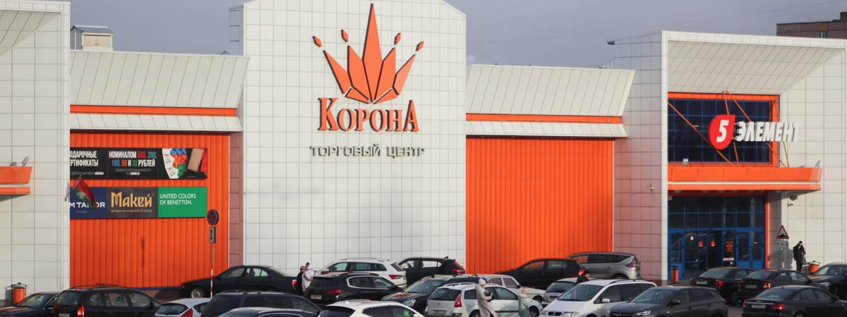 Товары за полцены — что можно купить по акции в гипермаркетах Гродно