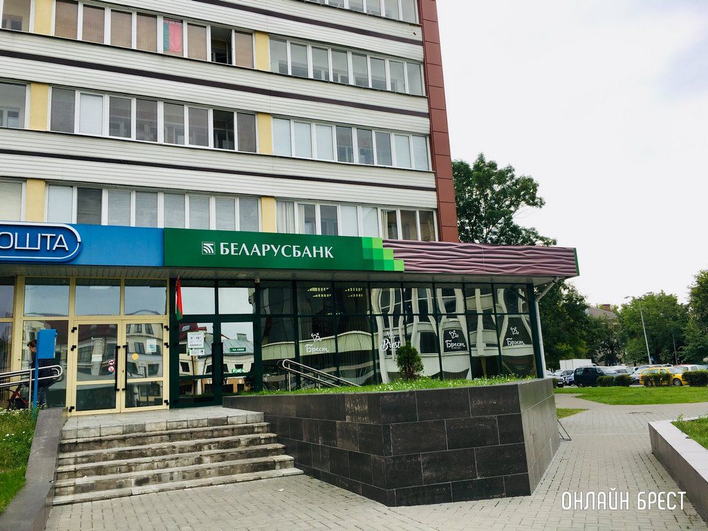 Беларусбанк