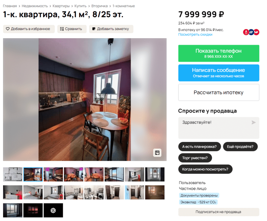 Белорусы собрали продуктовые корзины в Питере и Магадане и сравнили цены