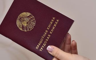 Кто не должен проходить испытательный срок, пояснили в Минтруда