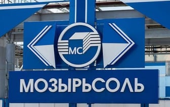 Польша ввела санкции против «Мозырьсоли»