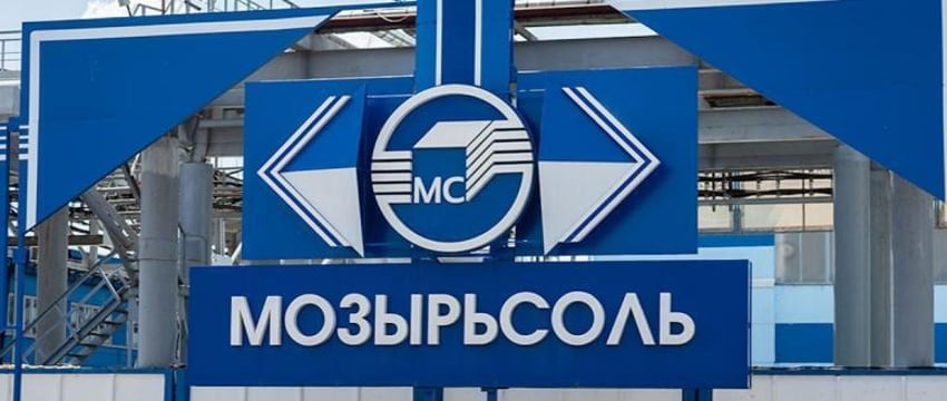 Польша ввела санкции против «Мозырьсоли»