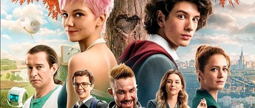 В Гомеле ищут двойников героев фильма «Сто лет тому вперед»