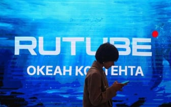 Вместо сайта демонстрируются выдержки из Уголовного кодекса. В Турции заблокировали Rutube