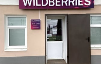 Летние покупки белорусов на Wildberries