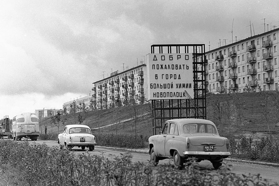 Топ-5 самых молодых городов Беларуси