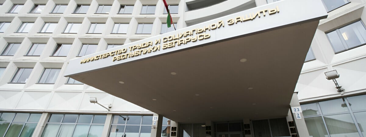 В Минтруда рассказали, как ИПэшникам посчитать взносы в ФСЗН за 2023 год. Кому можно платить меньше 2,3 тыс рублей?