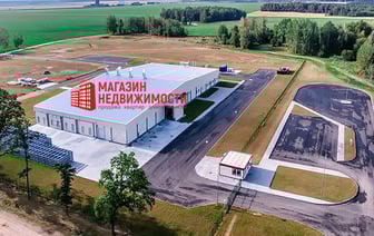 Рядом с Гродно предлагают купить фабрику — сколько стоит готовый бизнес