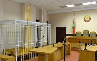 Руководителям BYPOL назначены сроки лишения свободы от 11 до 25 лет