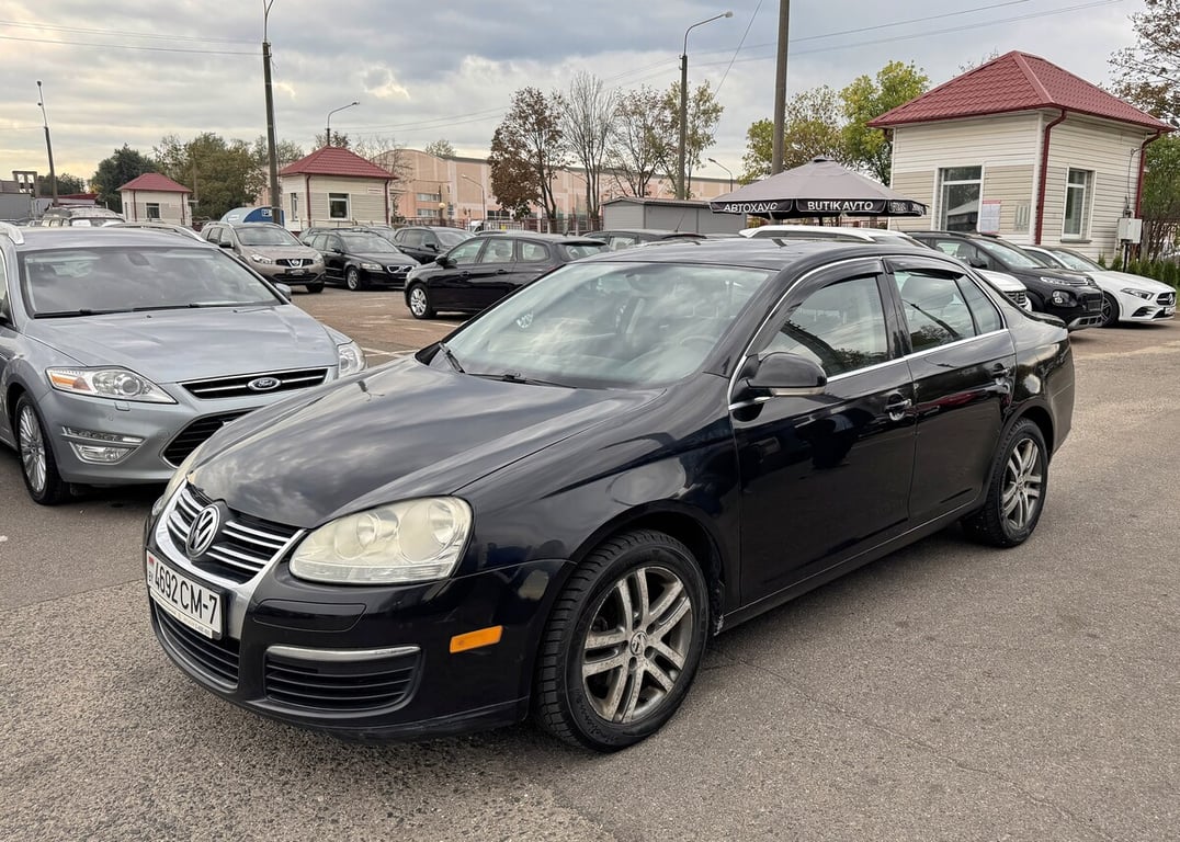 Авто