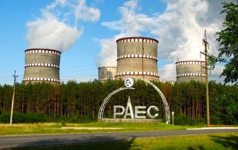 Украина обвинила Россию в создании угрозы ядерной катастрофы на Ровенской АЭС в 60 километрах от Беларуси