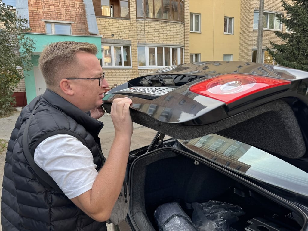 Авто