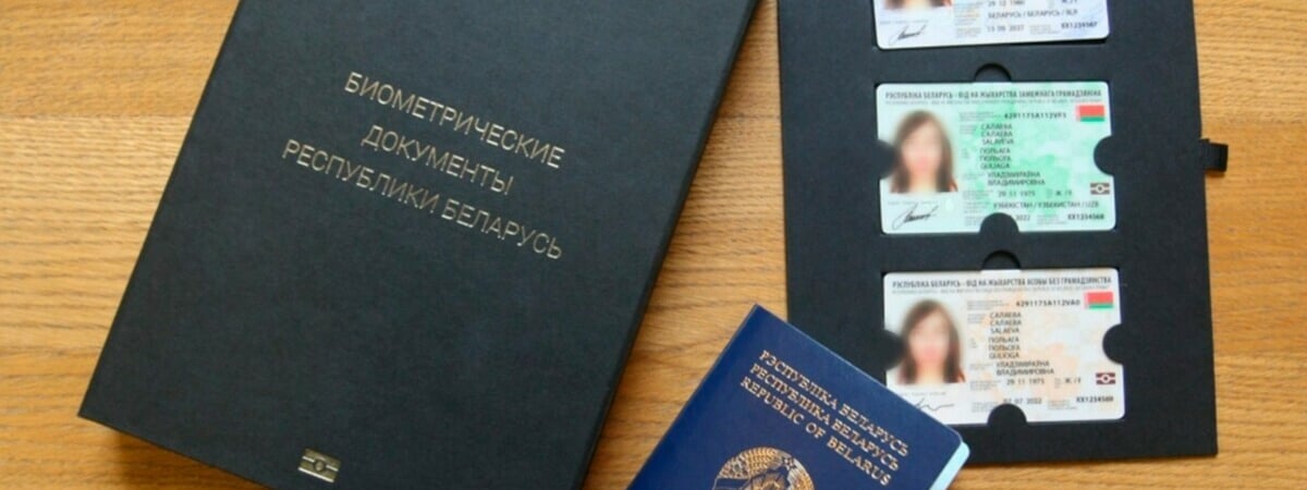 Минская милиция запустила пилотный проект по доступу к электронным сервисам для владельцев ID-карт