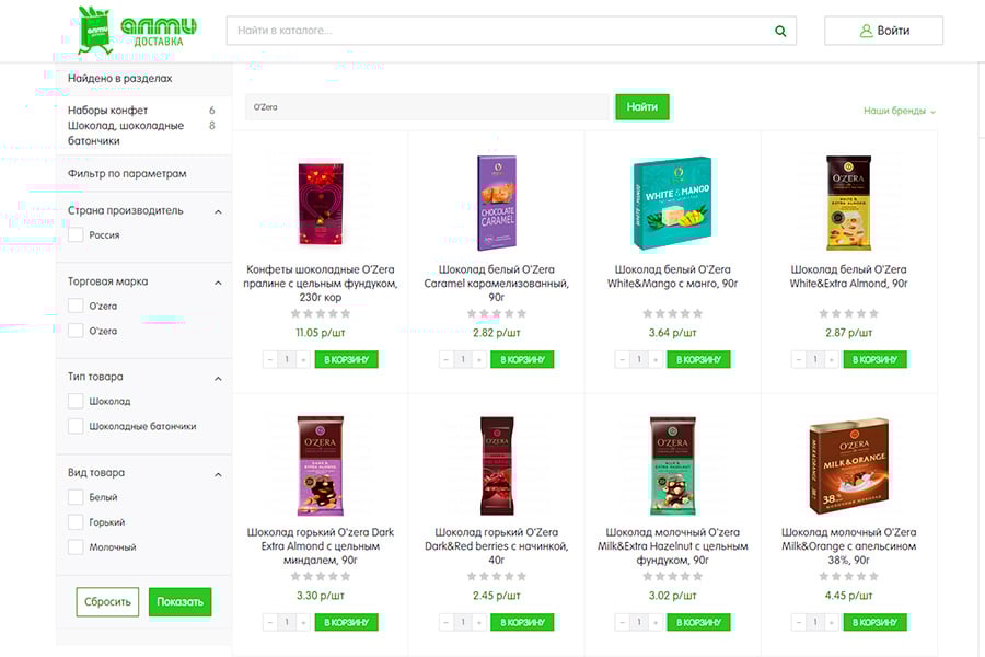 Из магазинов пропадет популярная марка шоколада – неужели навсегда