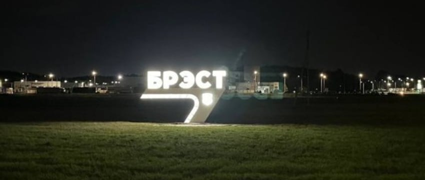 При въезде со стороны Каменецкого кольца встречает новая стела «Брест»