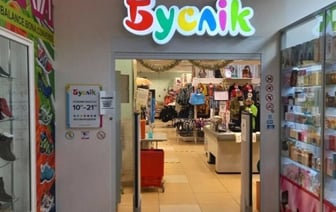 Закрылась известная белорусская сеть магазинов с товарами для детей