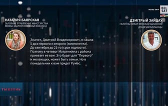 «Мы там поставим человека, который будет рассказывать сказки». Киберпартизаны слили разговоров чиновников во время ковида