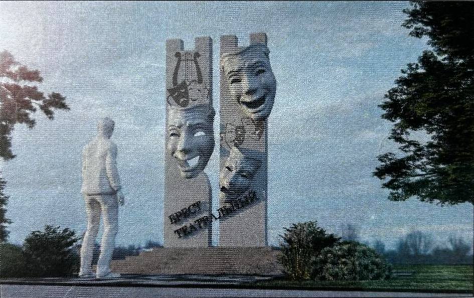 Арт-объект «Брест театральный» заменит инсталляцию «Я люблю Брест»