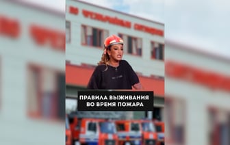 Ролик МЧС Беларуси с Бузовой и котиками посмотрели почти полмиллиона. За что назвали «шедевральным»? — Видео