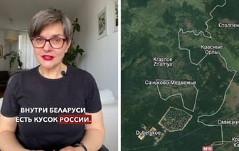 Белоруска рассказала о «куске России» на территории Беларуси. Где он находится? — Видео