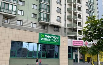 В Беларуси появится новая сеть магазинов