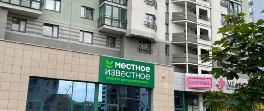 В Беларуси появится новая сеть магазинов