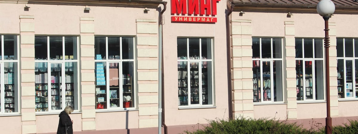 Видели возле автовокзала Гродно новый универмаг? Узнали, что там продается