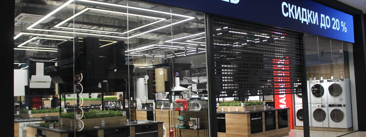 В Гродно открывается магазин бытовой техники – что за бренд, какие цены и скидки
