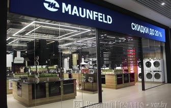 В Гродно открывается магазин бытовой техники – что за бренд, какие цены и скидки
