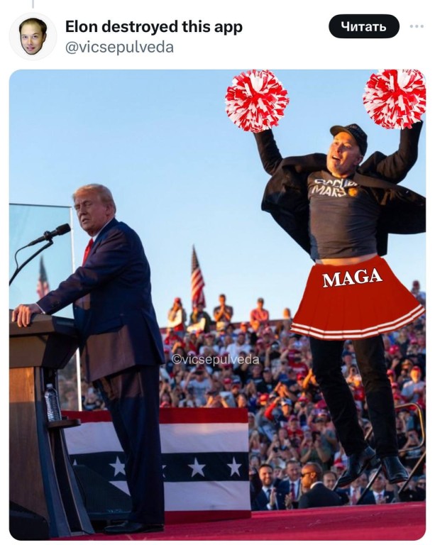 Илон Маск стал мемом после прыжков на митинге Трампа